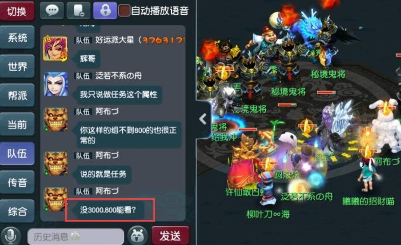梦幻西游：五开玩家日常任务的优先级，T0级别的任务有六个