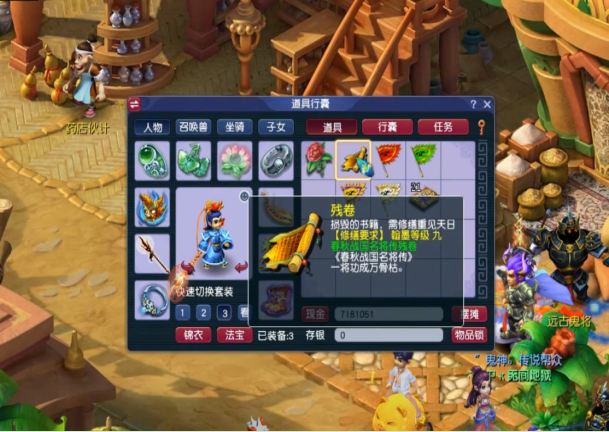 梦幻西游：玩家连开8个赤金宝箱！不仅如愿以偿，还有意外之喜