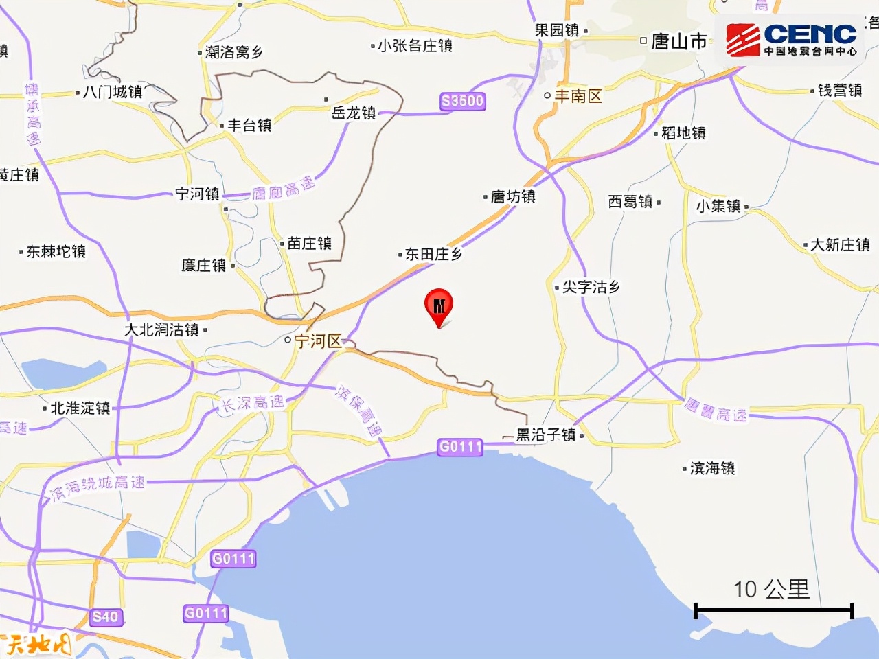 唐山地震几级 唐山有过几次大地震