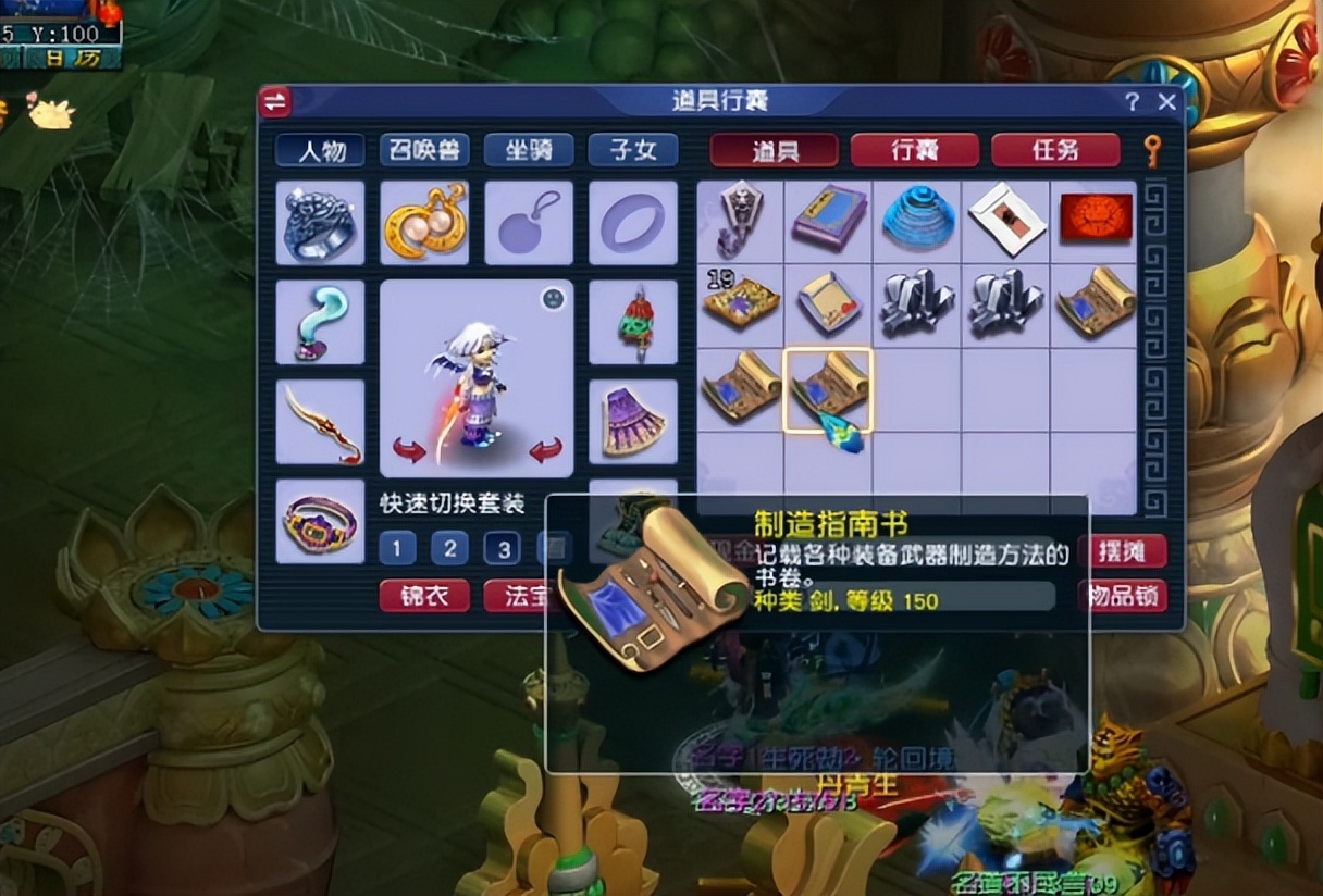 梦幻西游：4个号给了3本书！这波生死劫好嗨哦