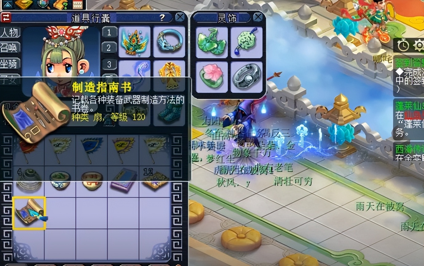 梦幻西游：玩家另辟蹊径兑换神器积分，这个抖机灵收获颇丰