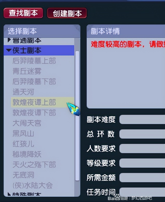 梦幻西游：175级凌波城配置技巧，通杀副本且不被歧视