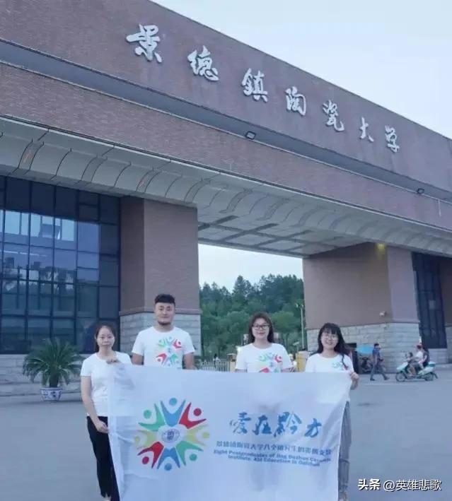 景德镇陶瓷大学 景德镇陶瓷官方网站