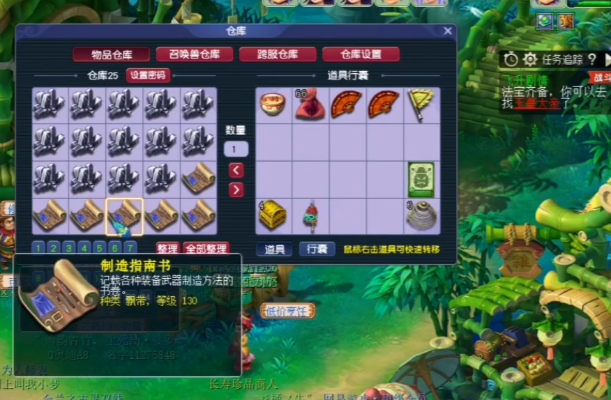 梦幻西游：玩家一组号虽没能全通生死劫，但这一车的奖励实在爽