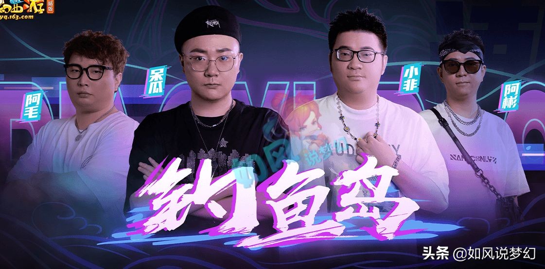 梦幻西游：二狗自曝休息1个月，紫禁城2月份服战由爆总亲自指挥