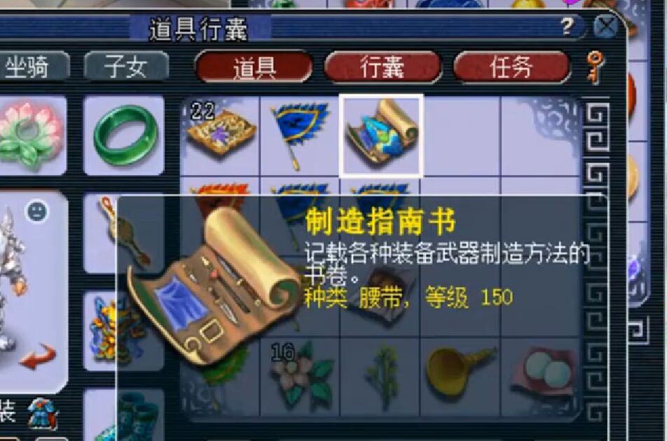 梦幻西游：30万神器积分兑换150级书，前面血亏，后面惊喜不断