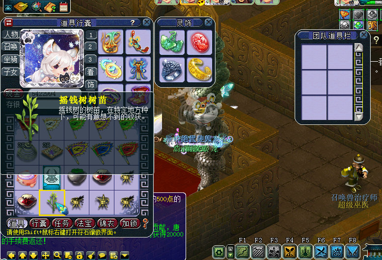 梦幻西游：首次通关便揍了魏王分灵，这奖励只能算是普普通通？