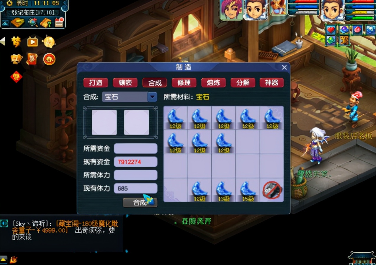 梦幻西游：玩家冲击16级月亮石！看到结局玩家悬着的心落下了