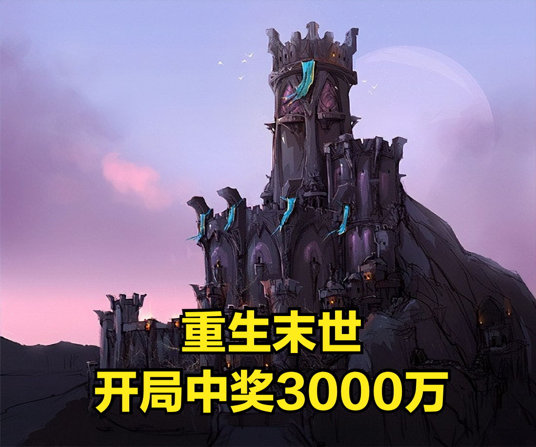 末世召唤狂潮 末世召唤狂潮主宰身份