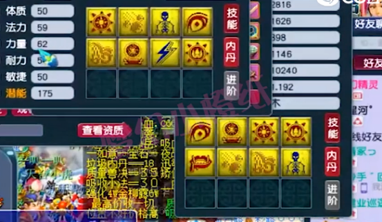 梦幻西游：8技能善恶雷鸟人冲全红，高吸收可以勉强一忍