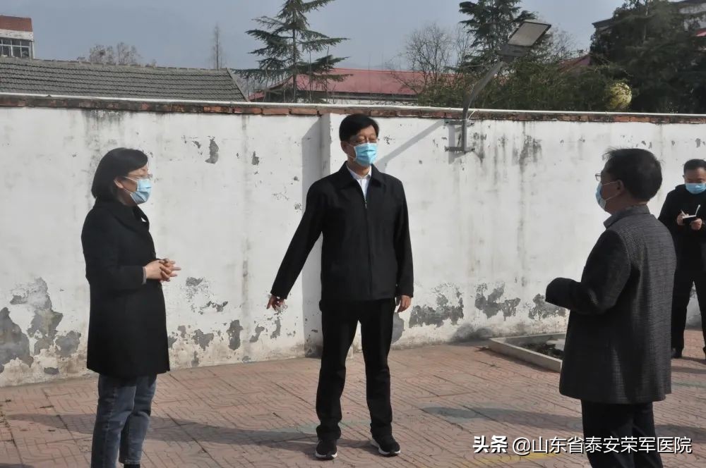 山东省泰安荣军医院