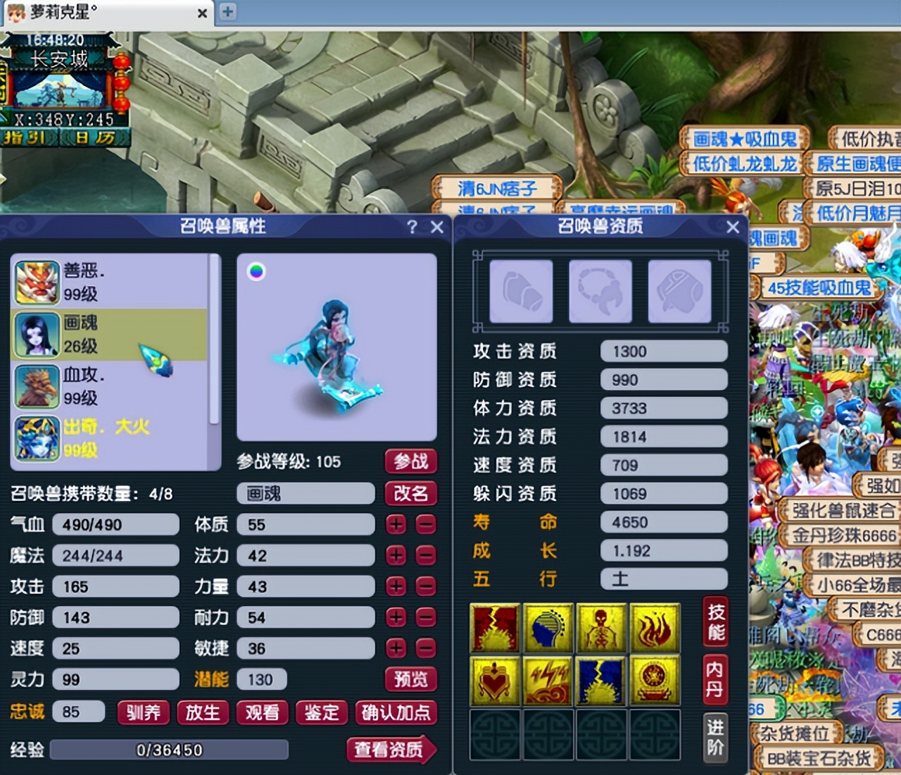 梦幻西游：4月大改最强法系竟是仙族，龙宫彻底沦为场景门派，惨