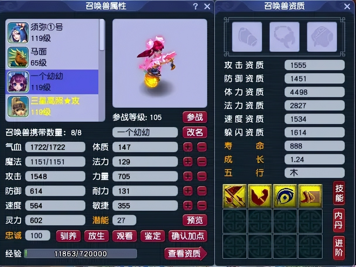 梦幻西游：生日炸精锐第一血牛！79级极限破万血，服战物理的噩梦