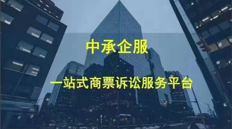 商业承兑汇票 商业承兑汇票怎么付款