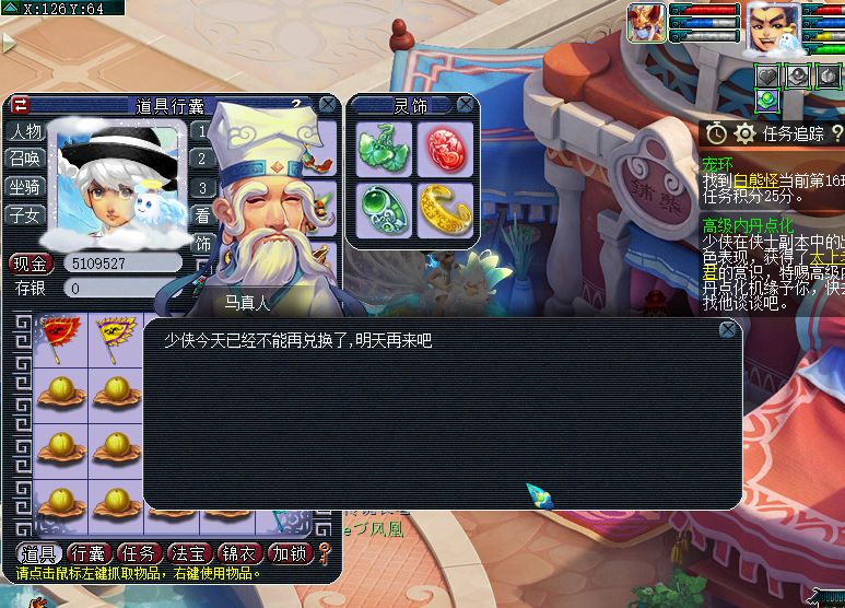 梦幻西游：这才是真正的跑环大亨，修炼经验25万，修炼果价值过万