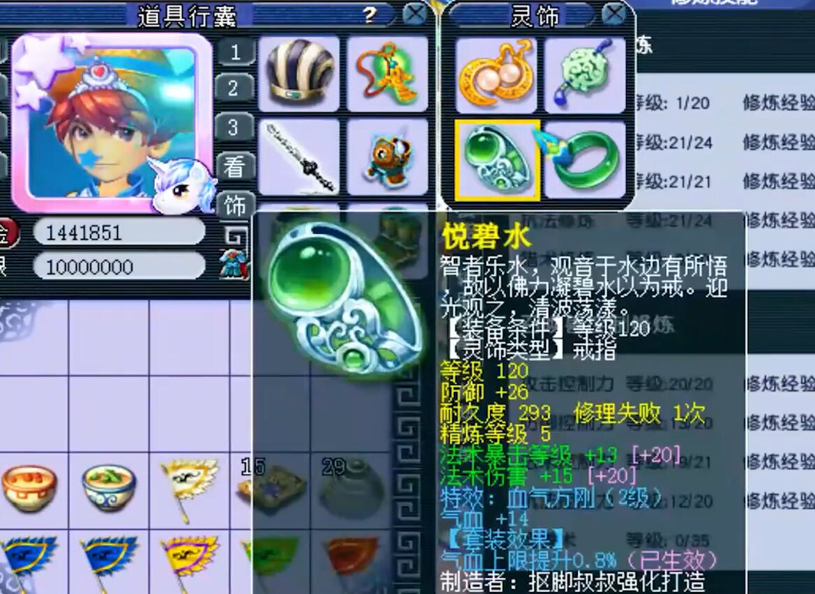 梦幻西游：梦幻第一大狗托，不花一分钱，通过另类渠道获得青花瓷