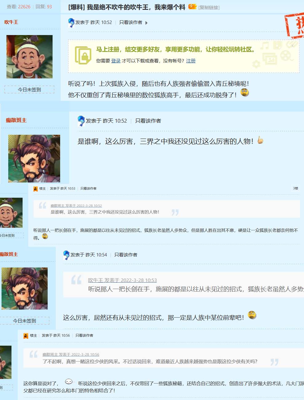 梦幻西游：2022.4月大改策划爆料，大唐这回真要崛起了