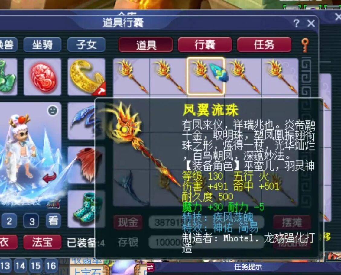 梦幻西游：鉴定军火捅到特技老巢了，逆天双蓝字三蓝字连着蹦出来