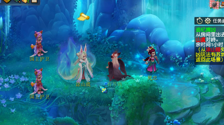 梦幻西游：追忆真凶第一、二、三章简易流程