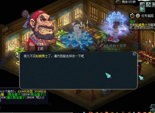 梦幻西游：这才是真正的跑环大亨，修炼经验25万，修炼果价值过万