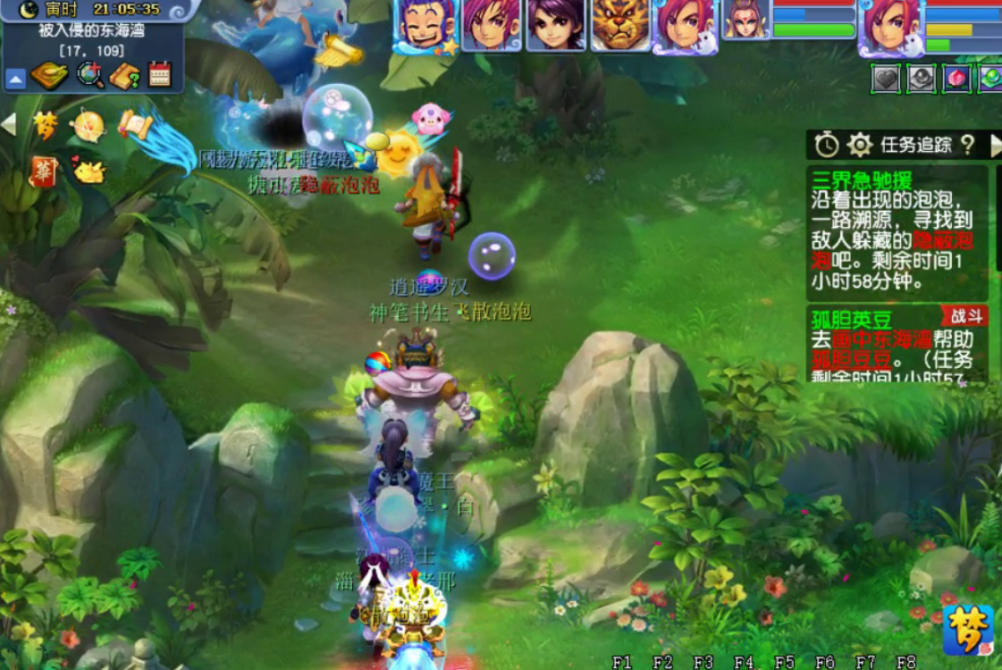 梦幻西游：暑假活动小副本测评以及单人冒险流程