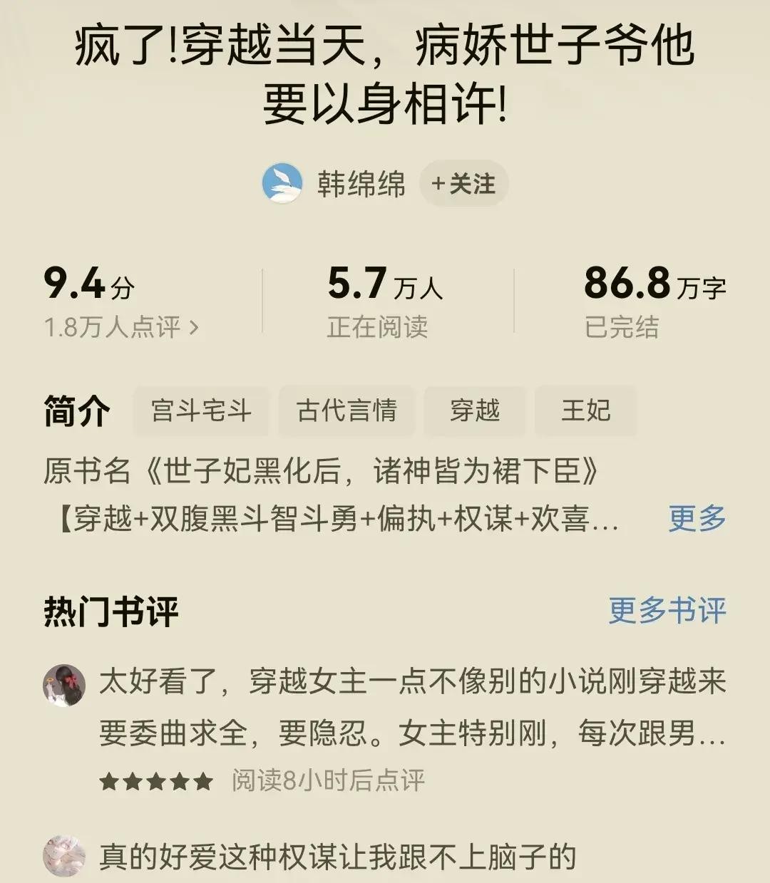 读者和主角绝壁是真爱 读者和主角绝壁是真爱八种族番外贴吧