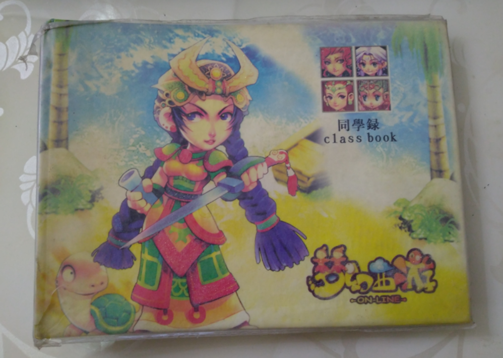 梦幻西游：保持了十八年火热，依然会继续下去