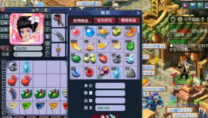 梦幻西游：又是高光展示会，你最羡慕哪一位？