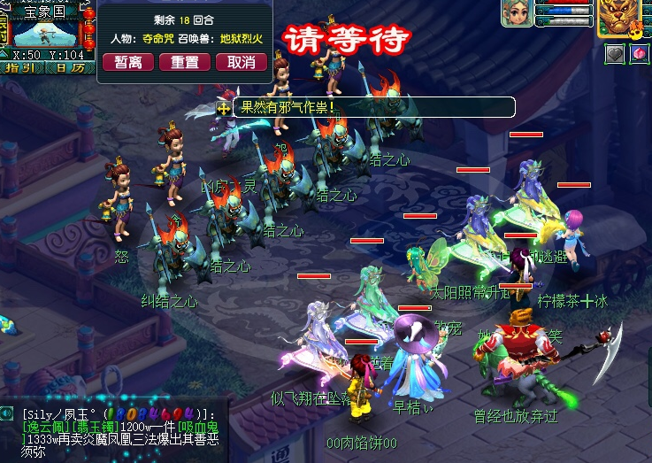 梦幻西游：藏宝阁上线新功能了，可以查询历史成交记录，内测玩法