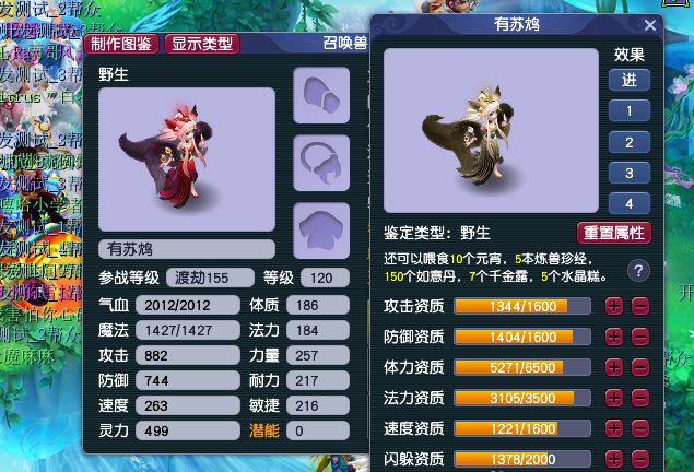 梦幻西游：欣欣向荣技能赢得好评一片，其实用性却不如高神？