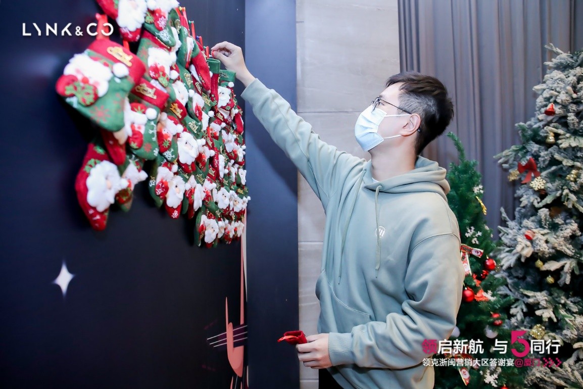 「领启新航 与5同行」领克浙闽营销大区答谢宴——厦门站完美收官