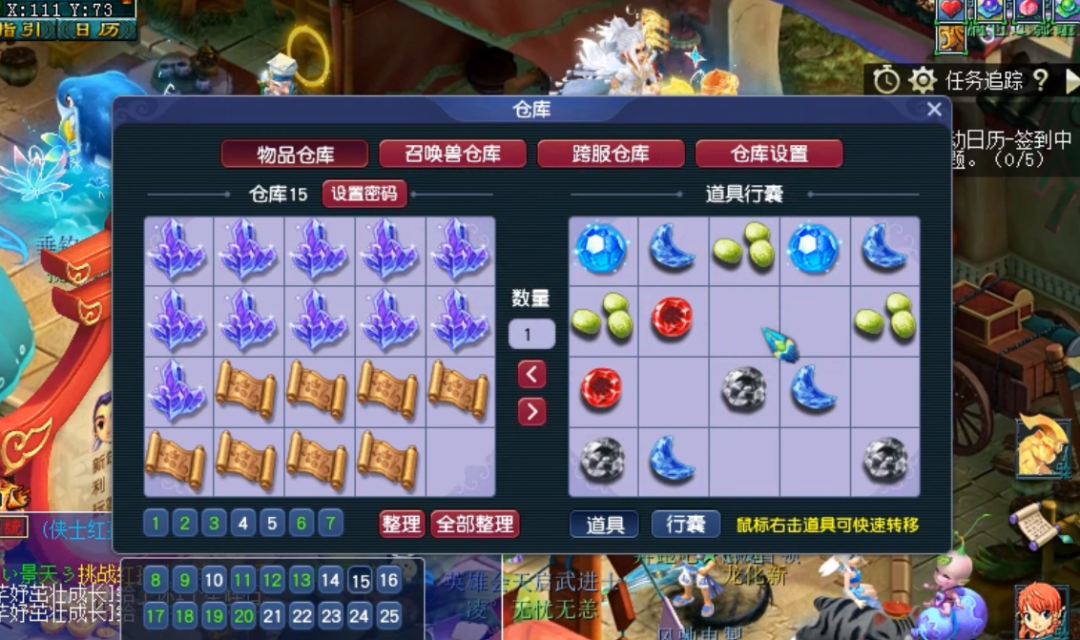 梦幻西游：4个号连挖35张玲珑宝图！这收获简直是太香了