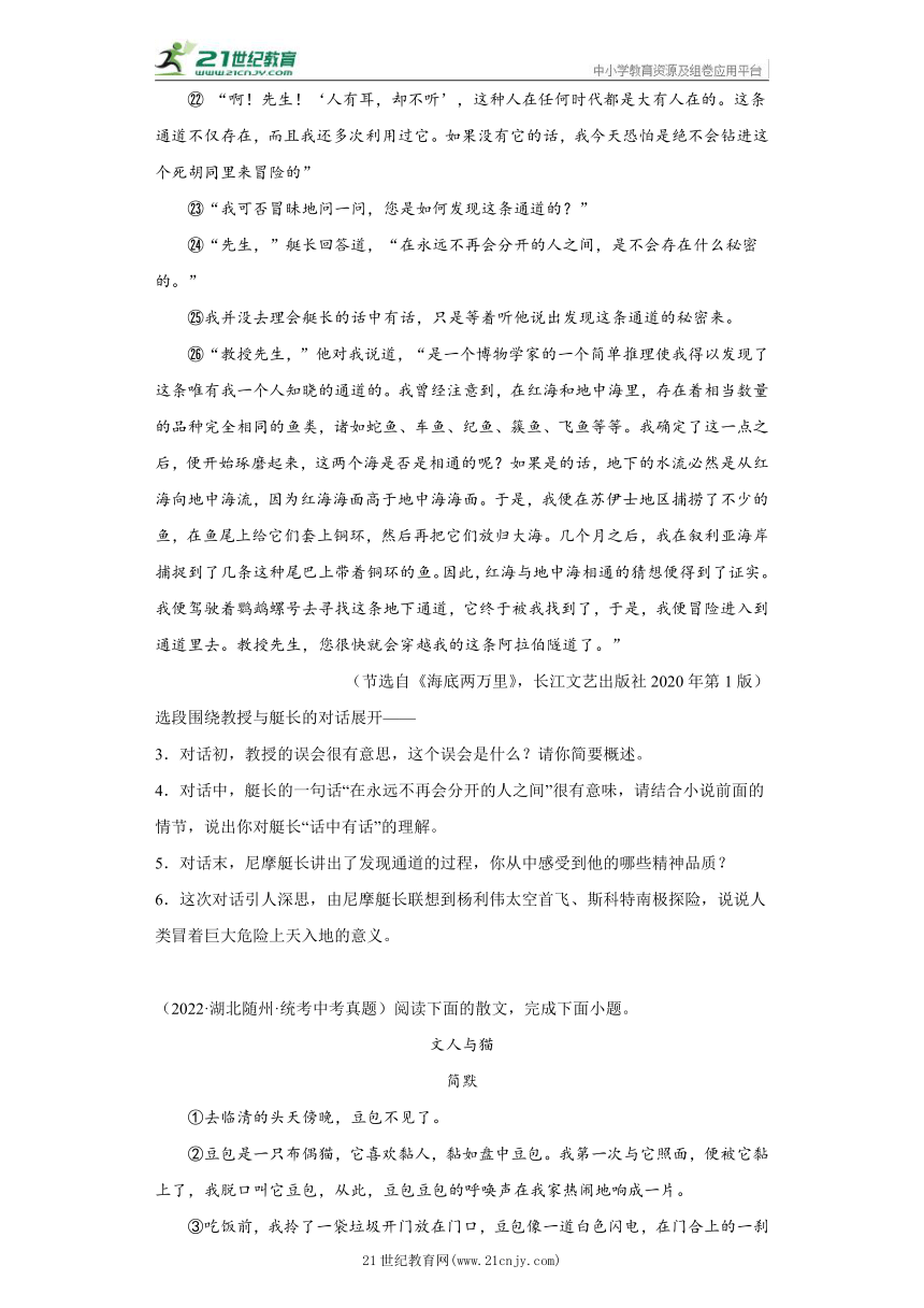 21世纪教育网 21世纪教育网手机版