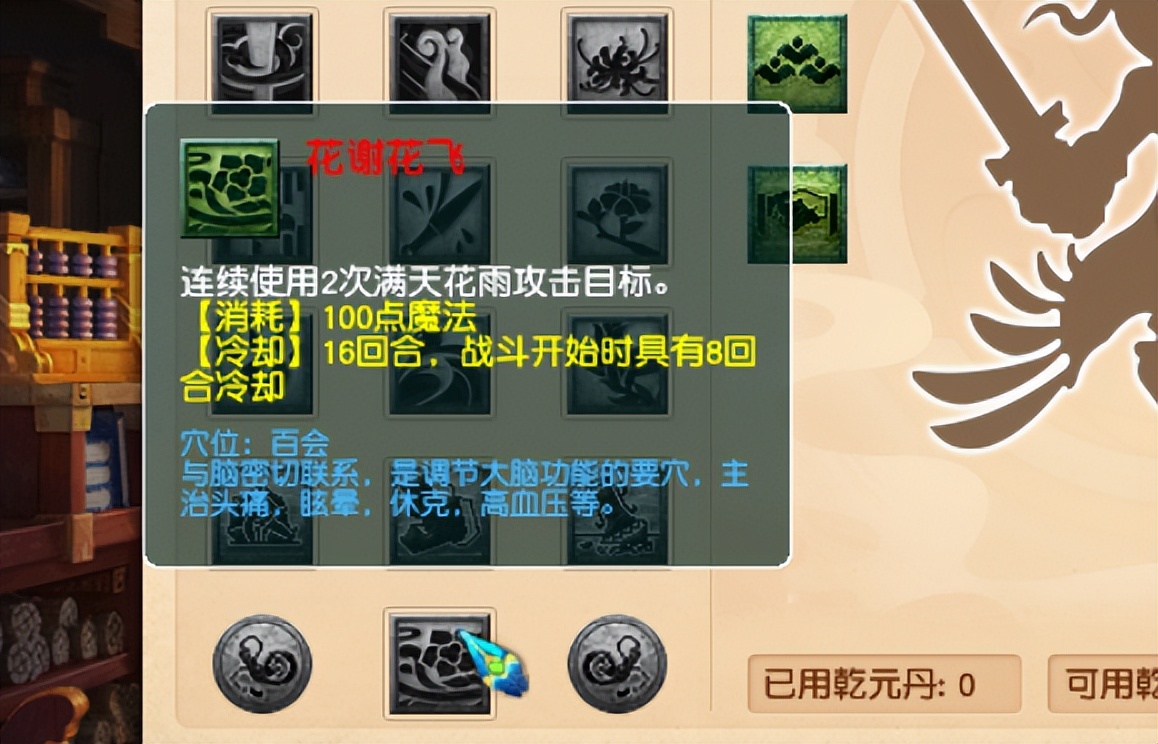 梦幻西游：五庄破烂王的称号不是白叫的