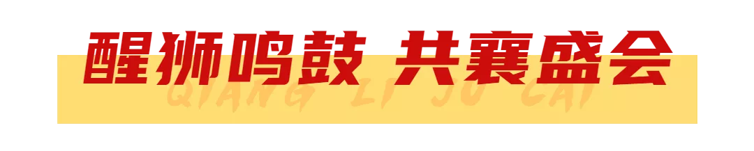 2022开年头彩!www.28111.com又一旗舰店盛装开业
