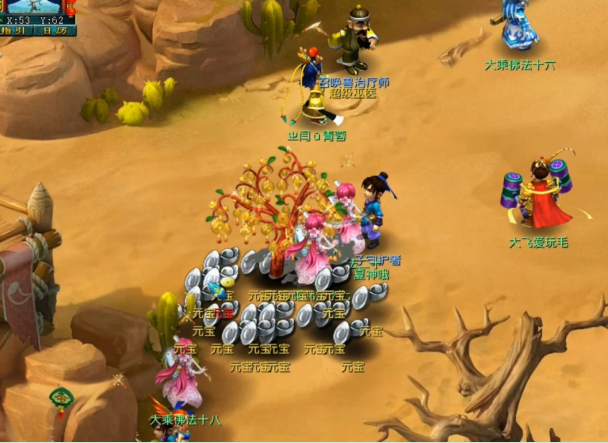 ​梦幻西游：3次特殊事件的摇钱树苗！令人期待的奖励到底如何？