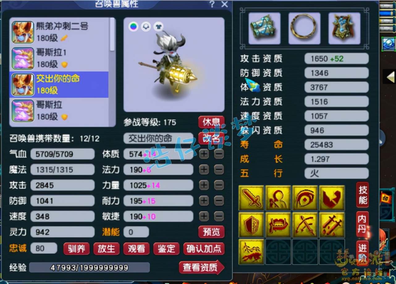 梦幻西游：175顶级狮驼岭，4件穿刺装备加身，罕见铠甲竟单加61力