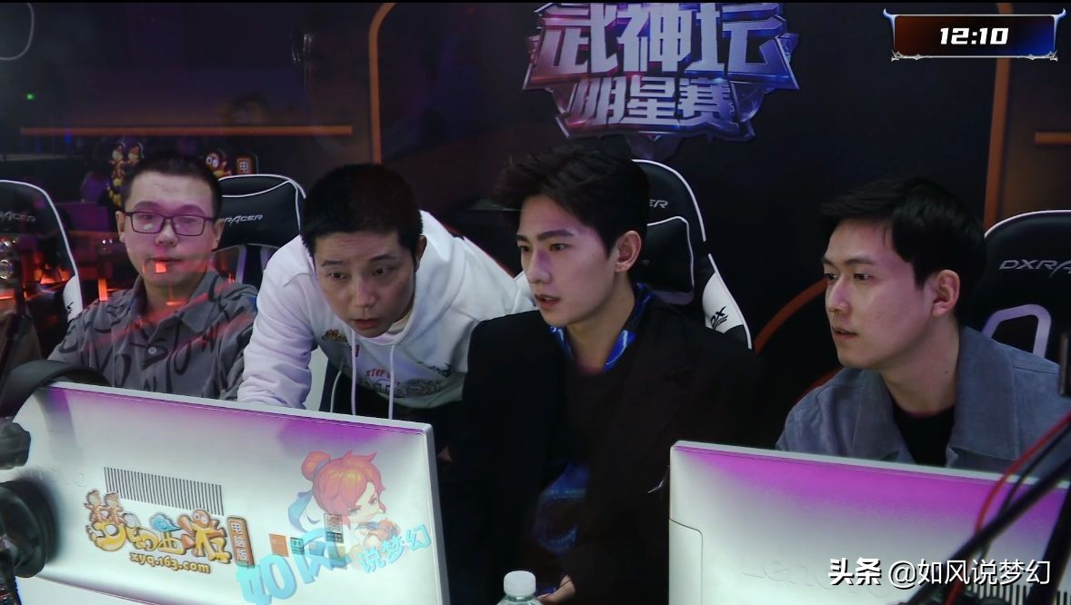 梦幻西游：珍宝阁2神木战胜渔岛，夺全明星赛冠军，杨洋率队获胜