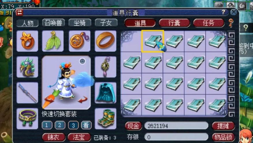 ​梦幻西游：小玩法大收获！这几位玩家都是锦鲤转世？