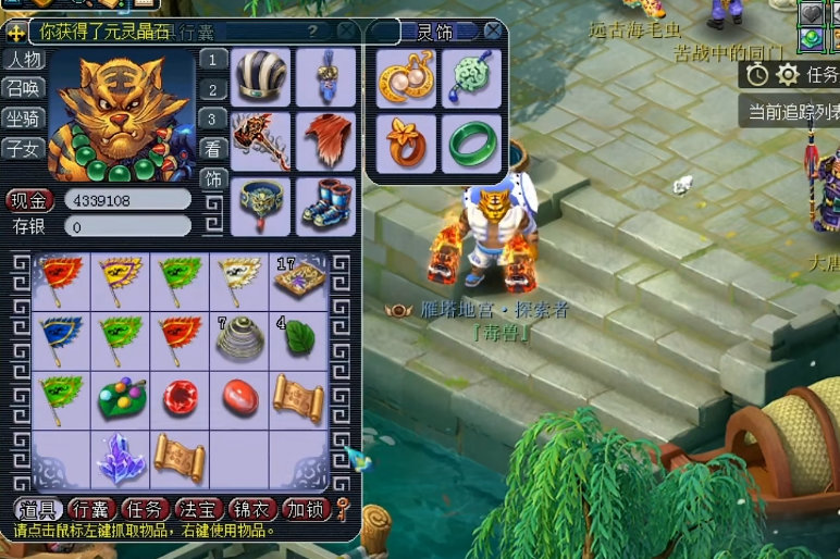 梦幻西游：玲珑宝图挖不停，玩家直笑得合不拢嘴