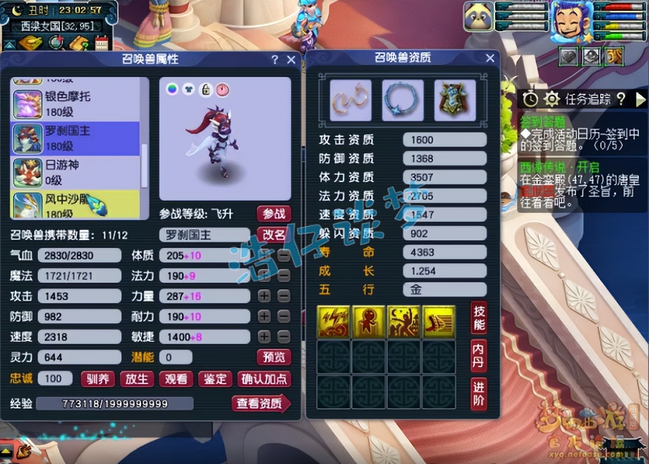 梦幻西游：175三攻队凌波城，竟给隐攻打神马，硬件不输服战号