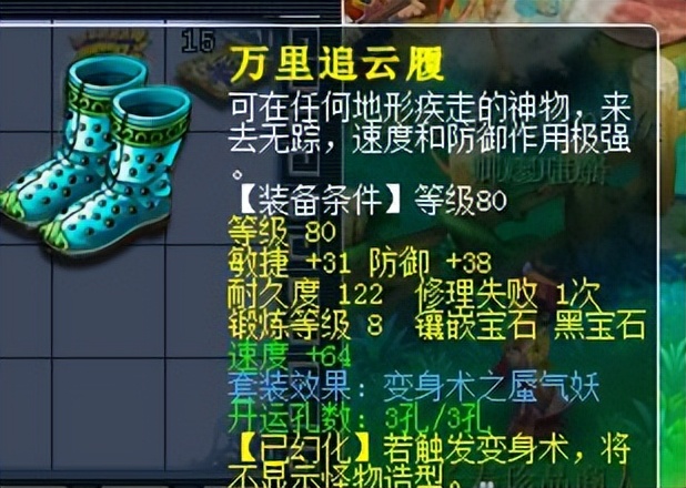 梦幻西游：175级法系达到850速度很难？按照这个配置就很简单