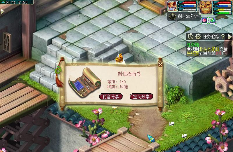 梦幻西游：这才是真正的跑环大亨，修炼经验25万，修炼果价值过万