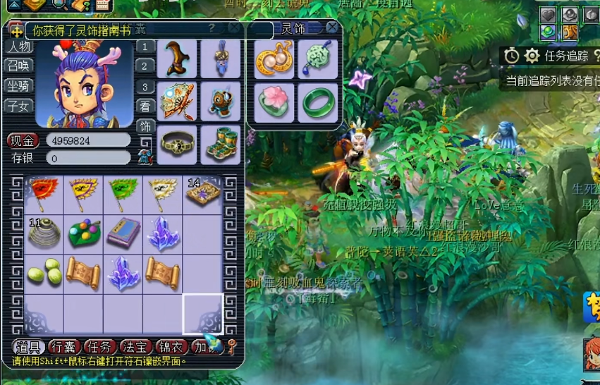 梦幻西游：玩家7个号连挖35张玲珑宝图！开局即是巅峰