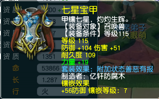 梦幻西游：玩家花7000买8红狂豹，资质很完美，因一个技能被吐槽