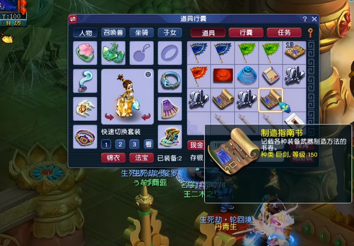 梦幻西游：4个号给了3本书！这波生死劫好嗨哦