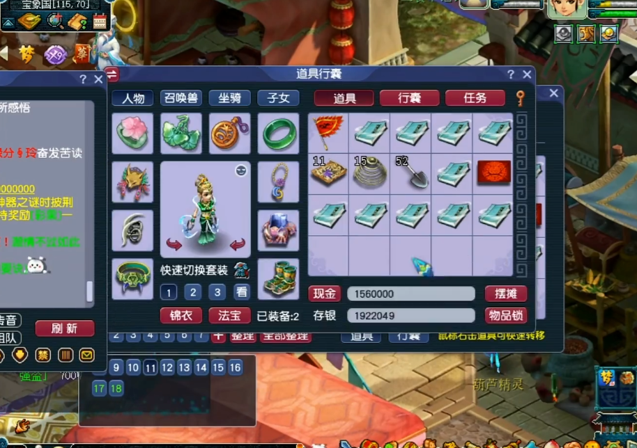 梦幻西游：真可惜，玩家连续收录20本珍本！终是与最高奖励无缘