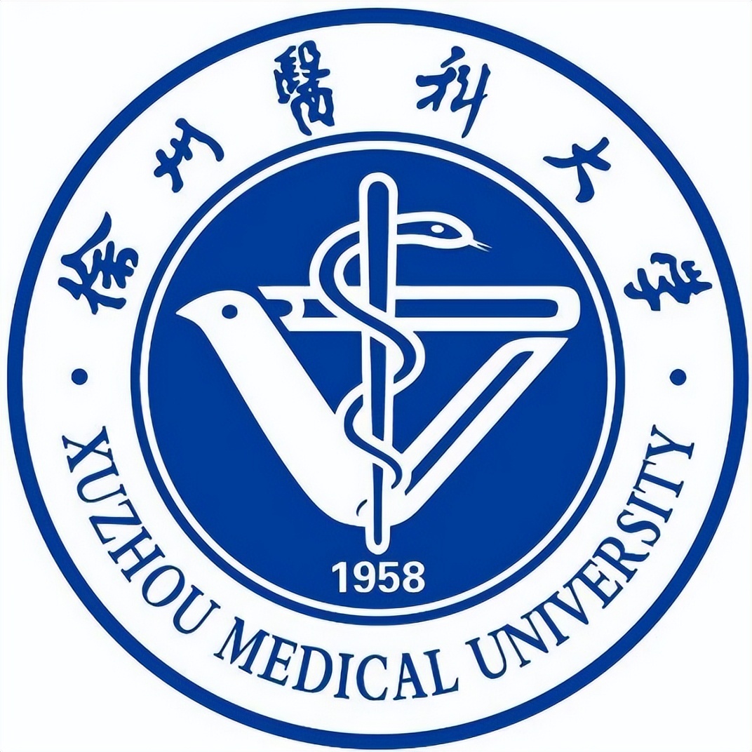 徐州医科大学 徐州招生信息网入口
