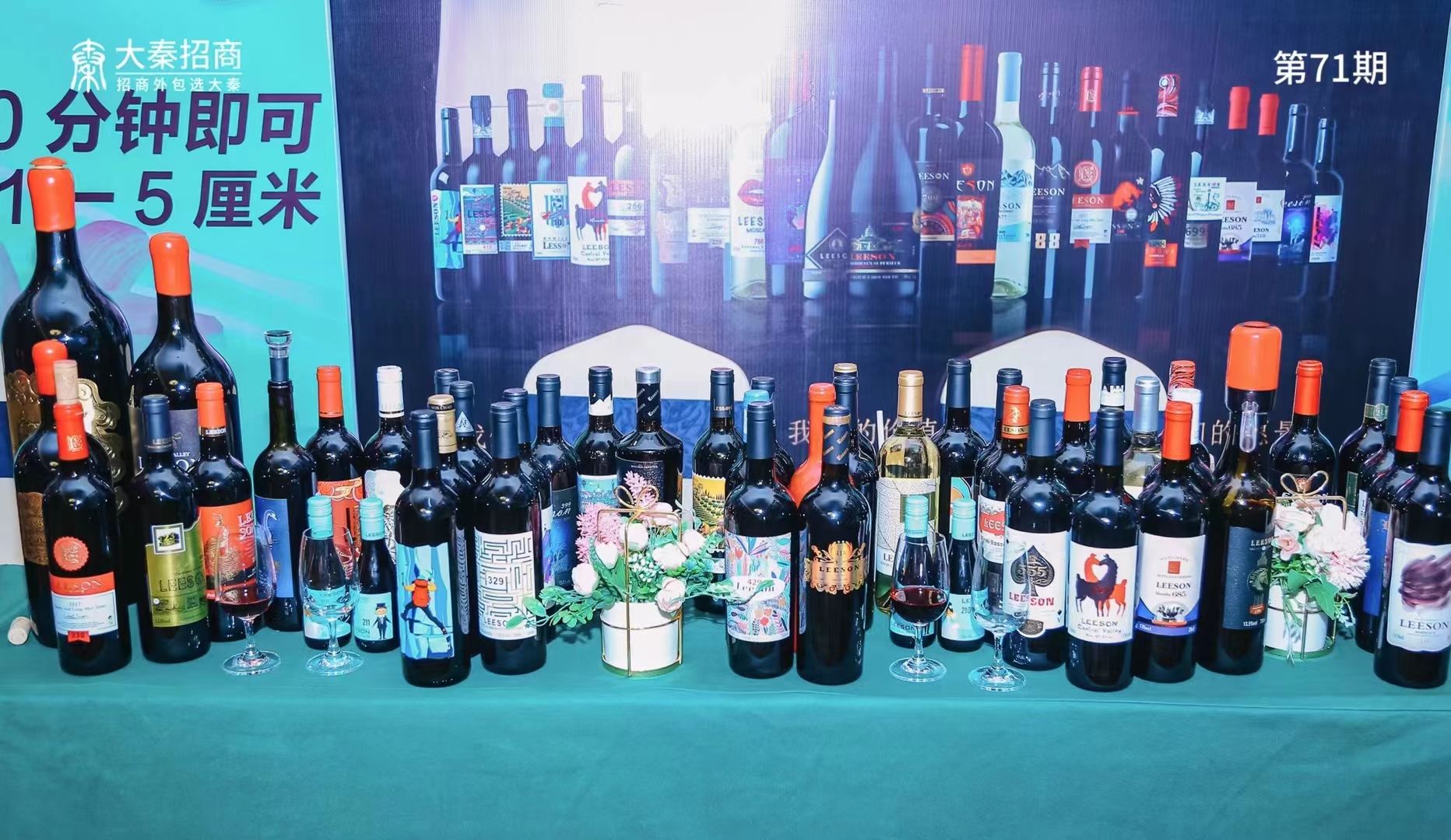 雷盛红酒营销模式,让经销商低成本运营起来