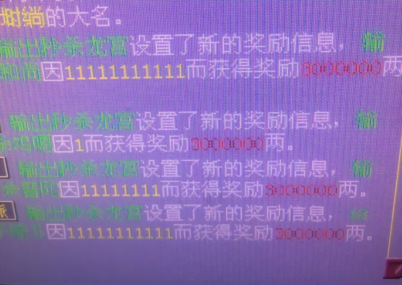 梦幻西游：帮主可以随意拿走帮费吗？